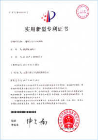 专利技术
