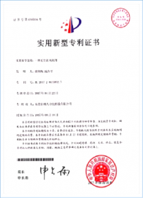 专利技术