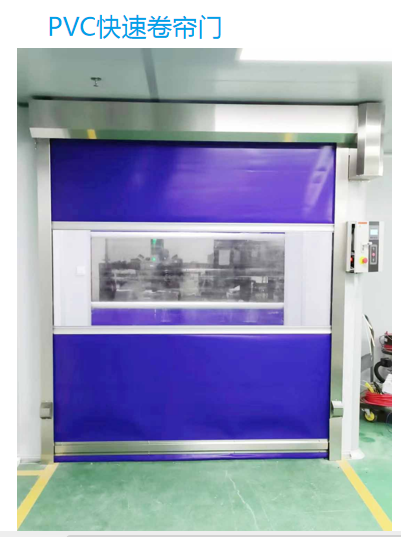 PVC卷帘门-2