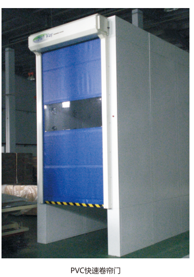PVC卷帘门